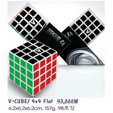 v큐브