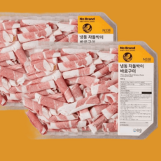 노브랜드냉동 차돌박이 냉동 구이용 대용량 600g 2팩, 2개