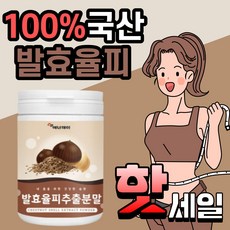 라온클로렐라&cgf