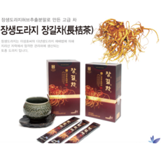 장생도라지