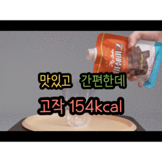 미쉐이크