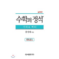 벡터독서