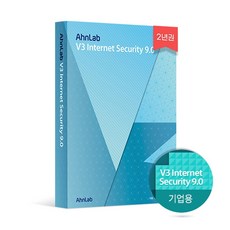V3 Internet Security 9.0 기업용 2년 BOX 제품 AhnLab 안랩