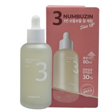 넘버즈인 3번 보들보들 결 세럼 80ml 대용량 기획, 1개