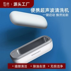 일회용인공눈물보관통