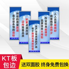 종이슬로건제작