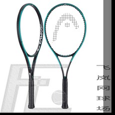 테니스라켓 Head Graphene360+Gravity MP테니스채, T01-1호 손잡이 4 1/8