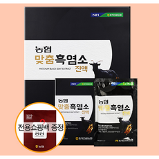 농협 흑염소진액 70mlx30포 발효녹용 홍삼침향진액 부모님선물 효도선물 설 추석 선물용, 1.농협 흑염소진액