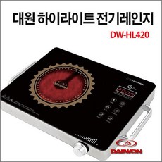VIS381433하이라이트 DW-HL420 전기렌지 대원, 단일옵션, 단일옵션