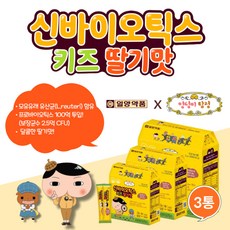 아이콧물