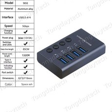 컴퓨터 PC 노트북 USB 멀티 허브 포트 분배기 맥북 호환 프로 컴퓨터용 알루미늄 3.0 다중 고속 확장기 12V 5A 전원 어댑터 포함 10, 4PCS USB, 한개옵션1