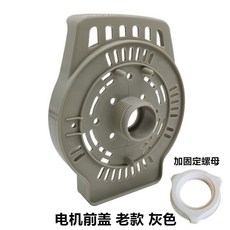 선풍기고정테두리