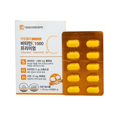 대웅생명과학 아임헬씨 비타민C 1000프리미엄/2개월분