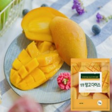 이마트냉동블루베리