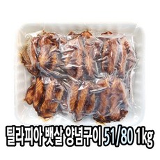 다인에소타