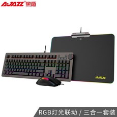 (관부가세포함) 기계식 키보드 Najazz AK Glory King Wired Mechanical Keyboard Game Keyboard Full Size 104 Bond White Side -JD5787495, AK60S 키보드, 마우스 및 마우스 패드 세트 RGB