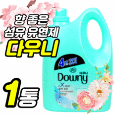 르주르유연제