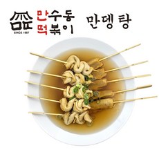 어묵탕밀키트