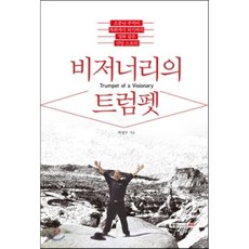디자이너스킨비저너리