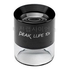 peak루페10