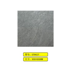 박판타일
