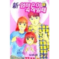 루베콤프