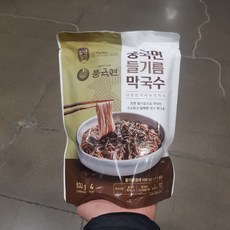 풍국면