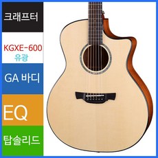 크래프터 통기타 GXE-600 ABLE