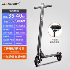 유로휠전동스쿠터