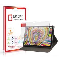 [길라잡이] LG 울트라 탭 10.4인치 2022 저반사 지문방지 9H 나노글라스 보호필름