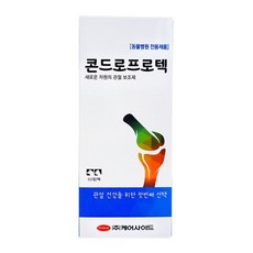 콘드로프로텍