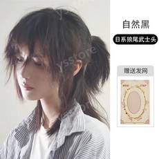 타오바오남자인모가발