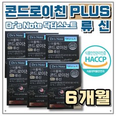 팔레오 닥터스노트 콘드로이틴 플러스 류신 콘드로이진 콘드레이친 콘도로이친 루신 슈퍼플렉스 상어연골 L로이신 비타민 D 보스웰리아 성인 남성 여성 관리 케어 추천 기념일 선물 추천