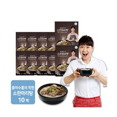 [박수홍착한] 박수홍의 착한 소한마리탕 750g X 10봉, 박수홍 소 한마리탕 10봉