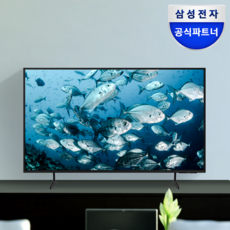 추천6 lh65bedhlgfxkr