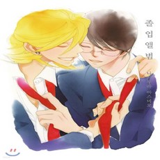 나카무라아스미코