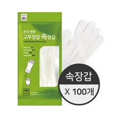 명진 손이 편한 고무장갑 속장갑, 100개, 화이트