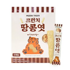 무직타이거 크런치 땅콩엿 25g x5개, 5개