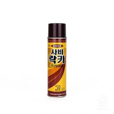 사비락카 녹방지 방청도료 부식방지 페인트락카 프라이머, 단일상품