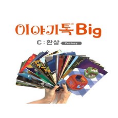 이야기톡보드게임