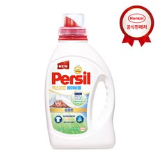 헨켈 세탁세제 퍼실 엑스퍼트 베이비젤 1.35L X 1개