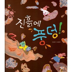 엄마마음이불