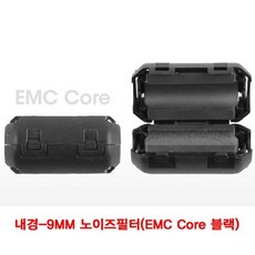 emc필터