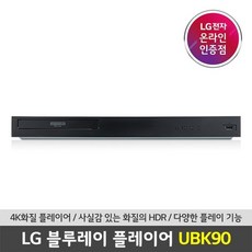 블루레이플레이어dlnaoptical