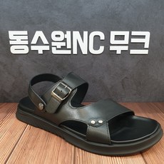 무크남자샌들