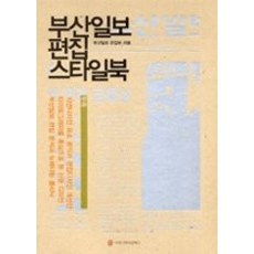 부산모델하우스중고창호전시장