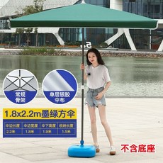 원두막파라솔정자