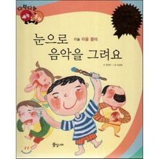클레빈쓰레기통
