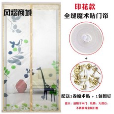 광주방충망시공