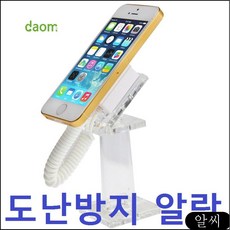 도난방지알람/SDH0102 태블릿거치대 갤럭시탭거치대 태블릿뒷자석거치대 아이패드거치대 oxsp, RCMK 본상품선택
